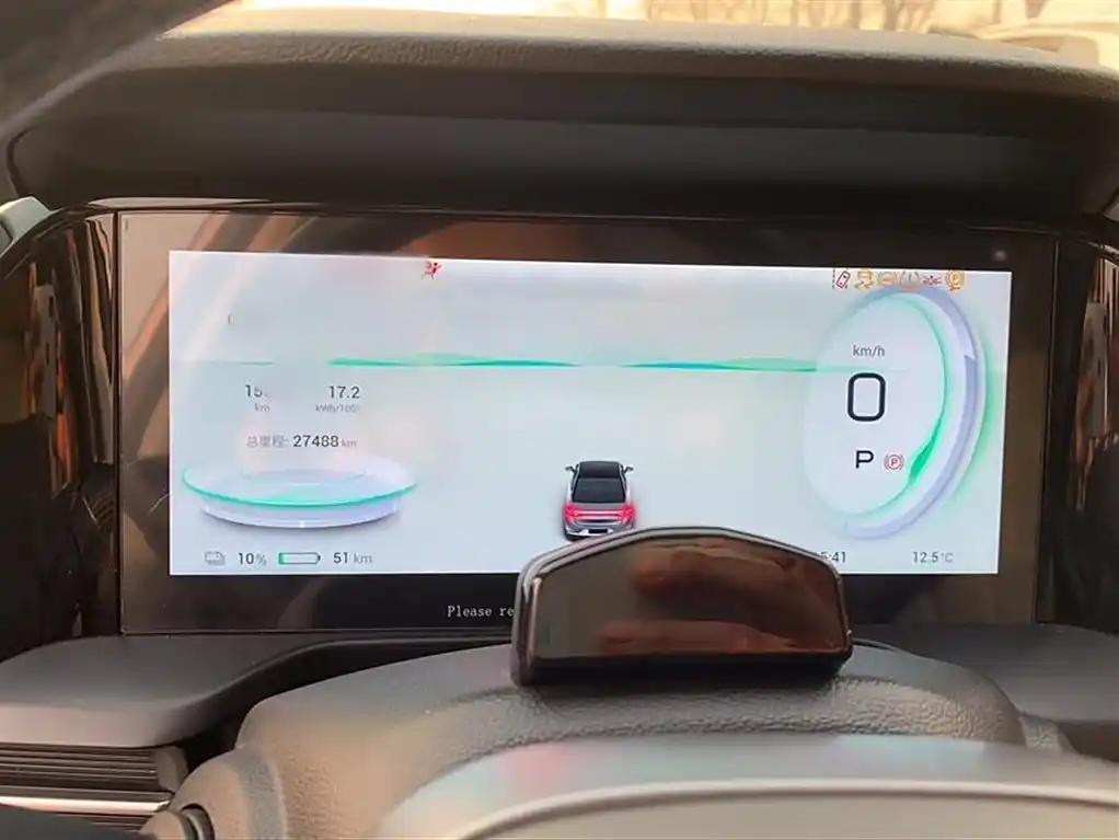 AION S Plus 2022 Champagne China Electric Vehicle