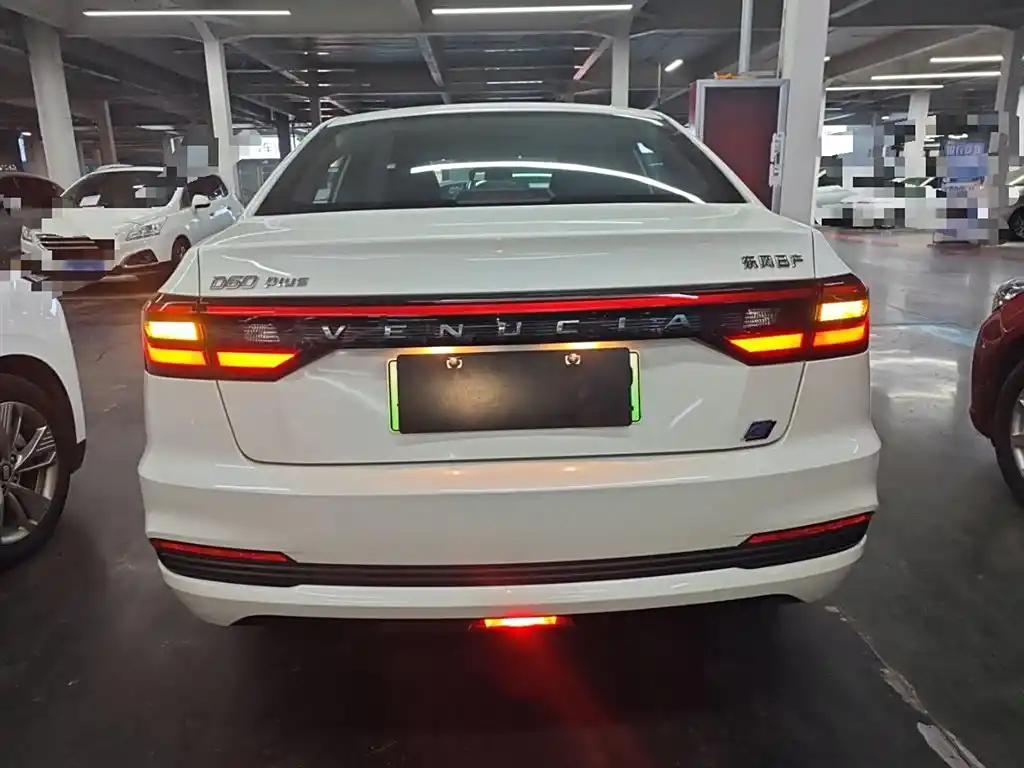 2024 Venucia D60 Renewable Energy Cars