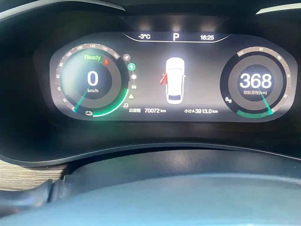 BAIC EU5 R500 2018 Affordable Chinese Smart Electric Car