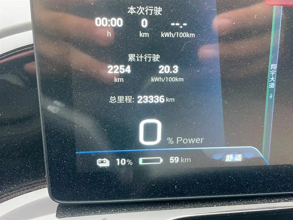 AION S Max 2023 Low-Mileage Electric Car with Panoramic Sunroof