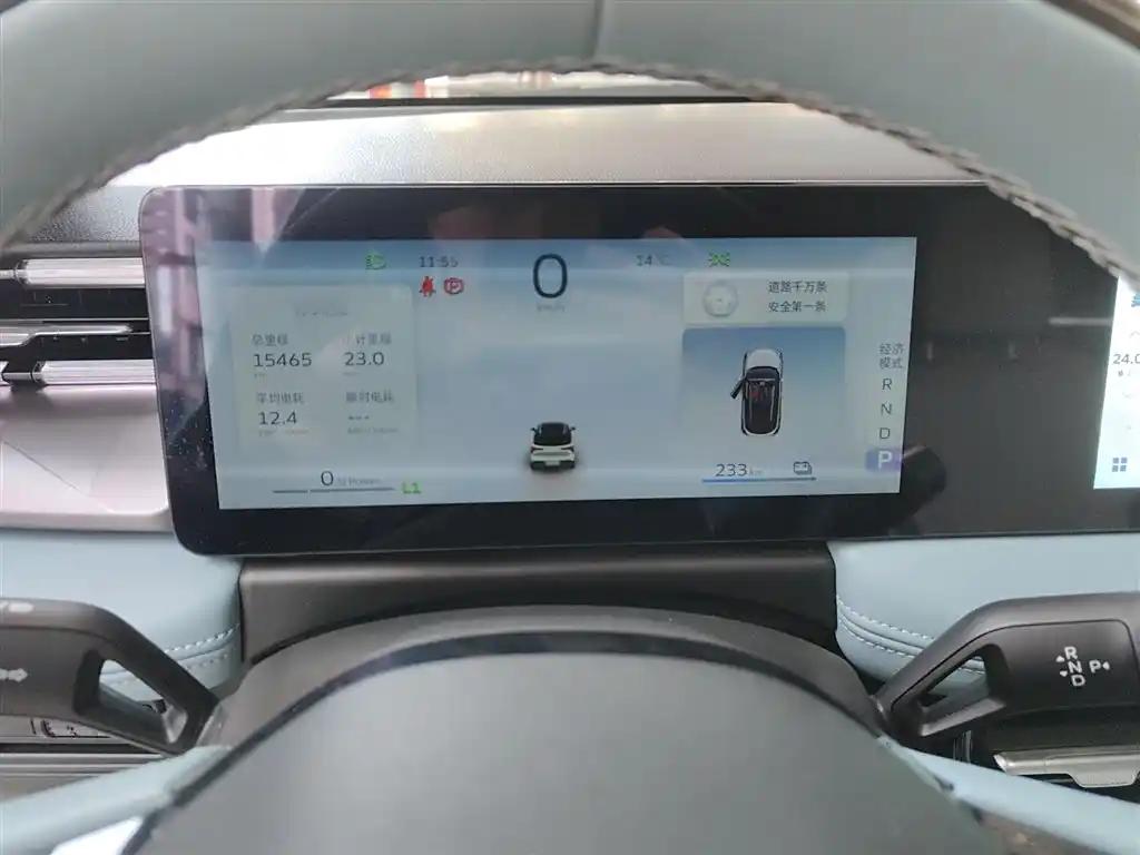 Geely Geometry E 2023 5 Seater Electric SUV