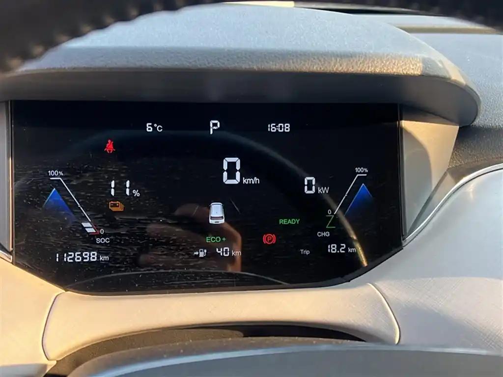 Bestune NAT 2022 Chinese Used Smart Electric Car 5-Seats