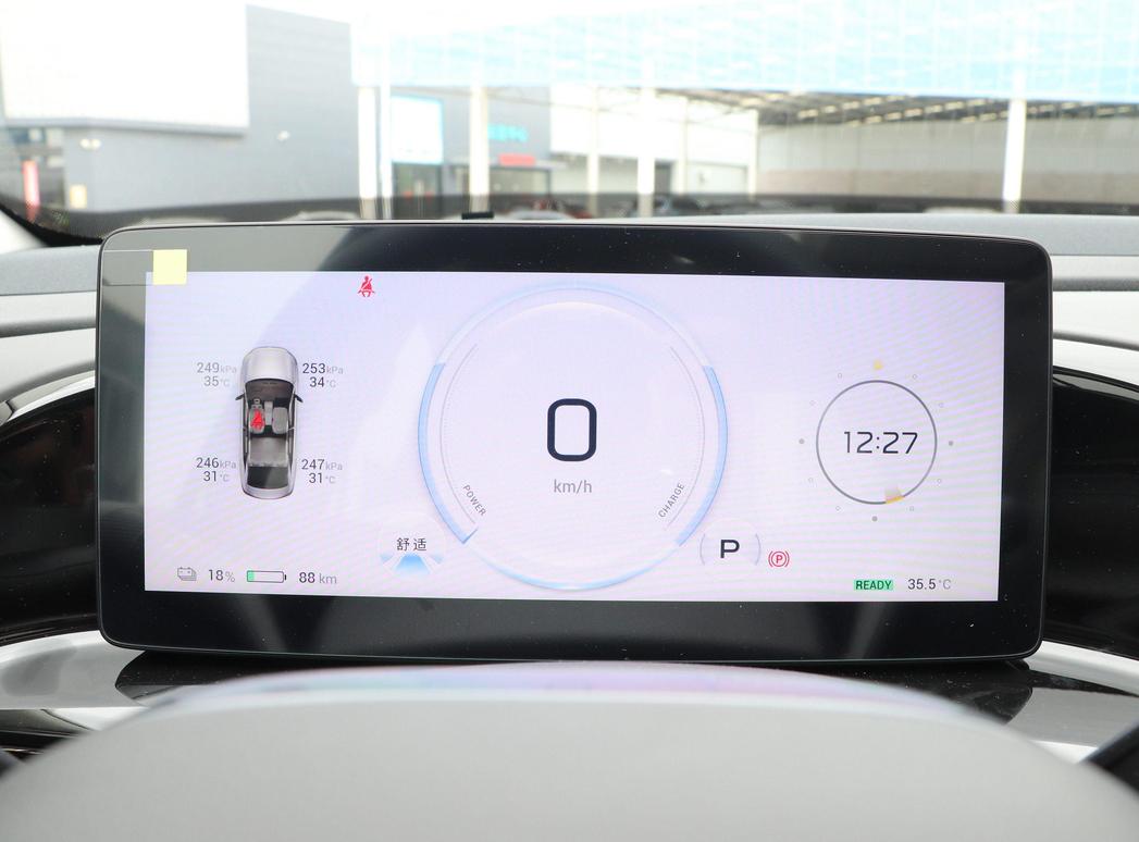 AION 2025 S Max China New Energy Vehicles