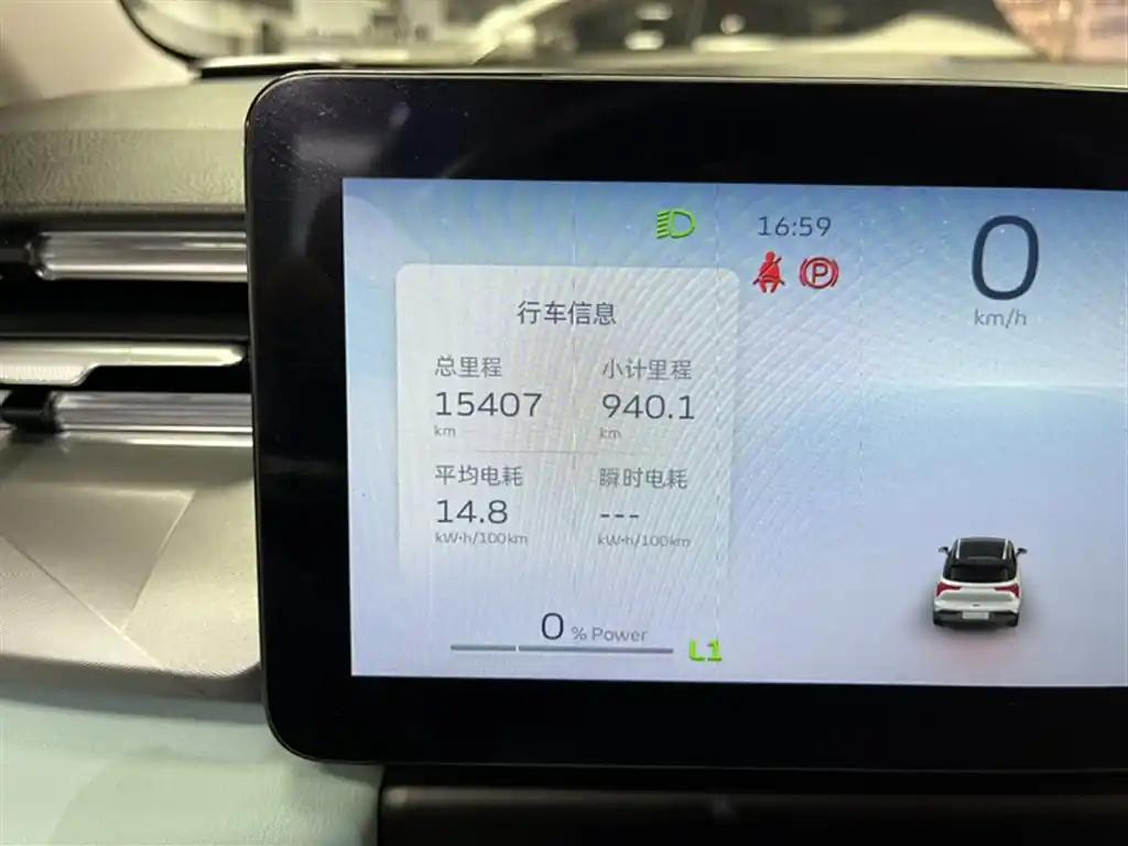 Geely Geometry E 2023 Advanced Electric Car Leader