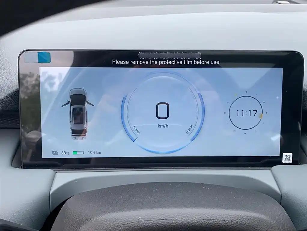 AION Y 2024 Affordable Compact Electric SUV