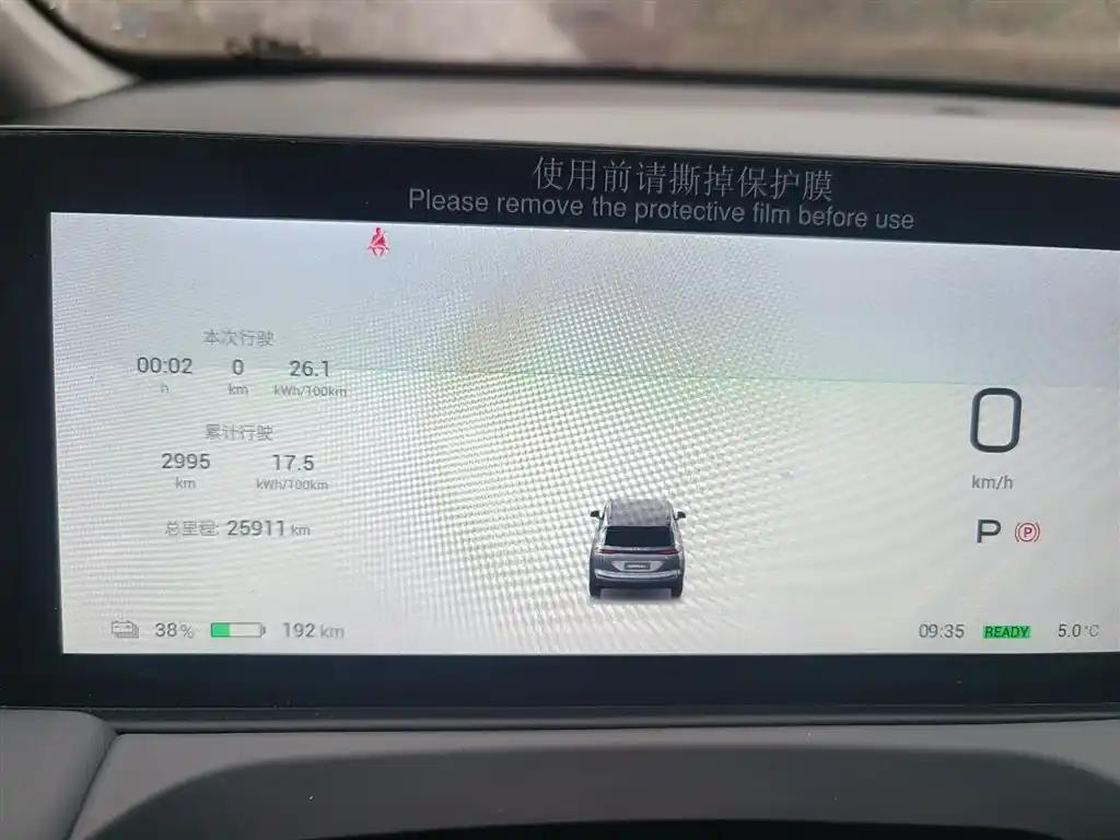 AION Y 2023 5 seater Pure Electric SUV Export