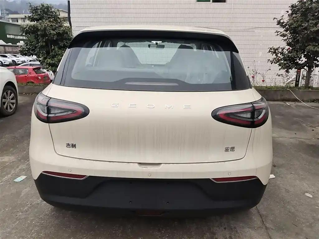 Geely Xingyuan 2025 Tiny Electric Cars for Adults