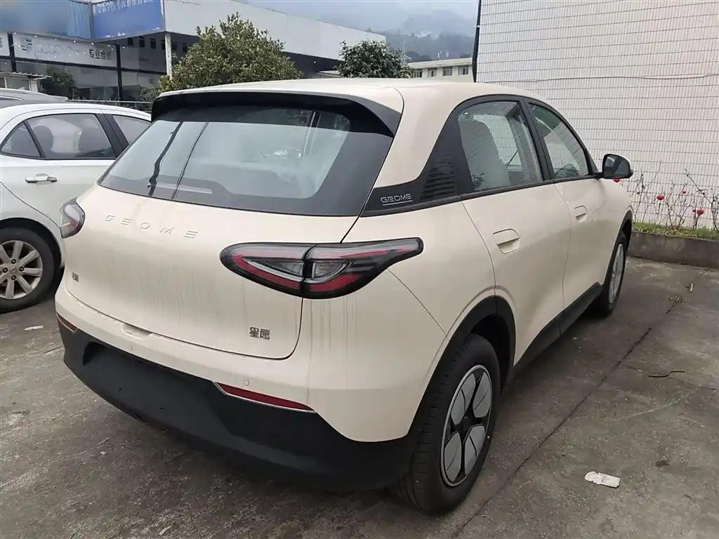 Geely Xingyuan 2025 Tiny Electric Cars for Adults