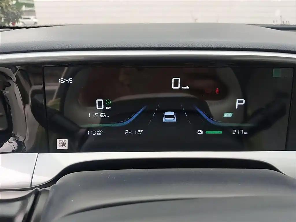 Geely Xingyuan 2025 Tiny Electric Cars for Adults