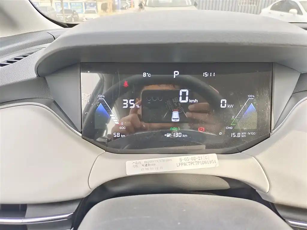 Bestune NAT 2024 White Used Smart Electric Car