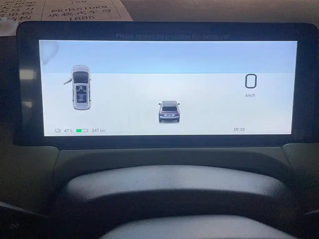 AION Y 2024 Affordable Electric SUV