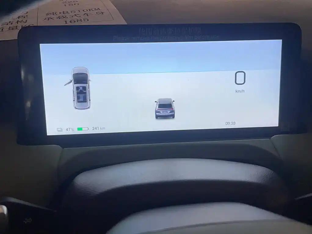 AION Y 2024 Affordable Electric SUV