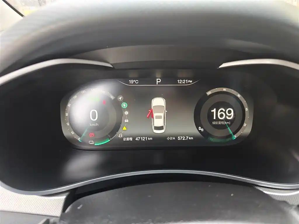 BAIC EU5 2021 White Electric City Car