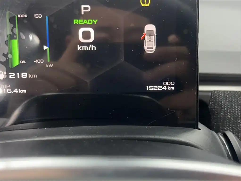 Geely Geometry C 2023 Blue Electric SUV Used