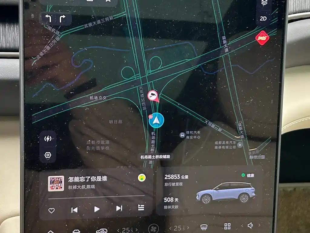 NIO ES6 2023 Luxurious Chinese Electric SUV with GPS