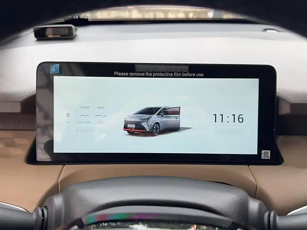 AION Y 2021 Economic 5-Seat Compact Electric SUV