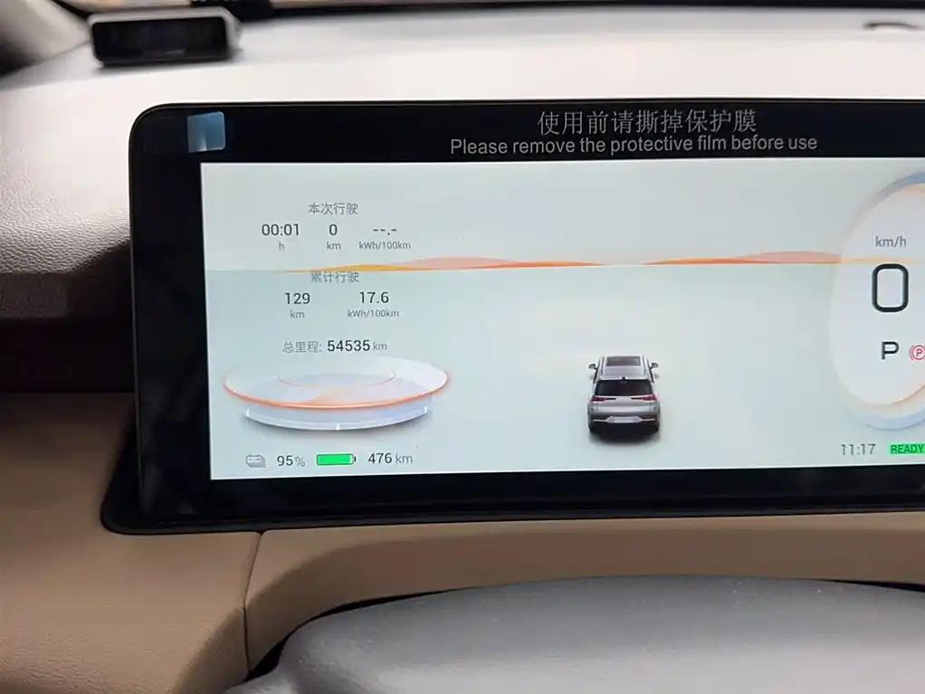 AION Y 2021 Economic 5-Seat Compact Electric SUV