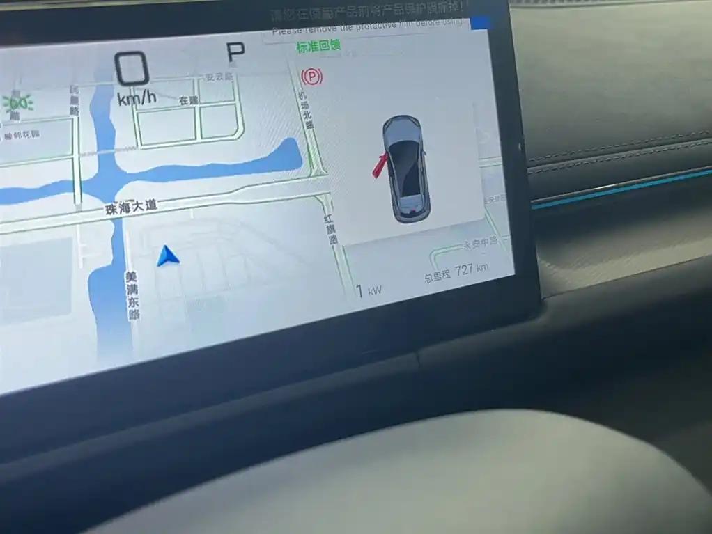 BYD Seal 06 GT 2024 Electric City Car  with Panoramic Sunroof