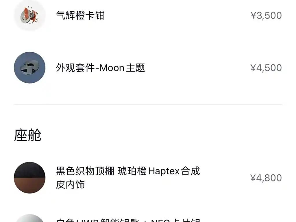 NIO ES6 2021 Dark Gray New Energy Electric Vehicle