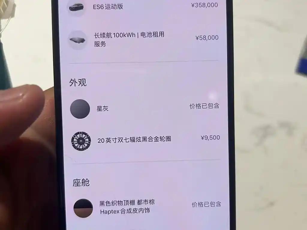 NIO ES6 2021 Dark Gray New Energy Electric Vehicle