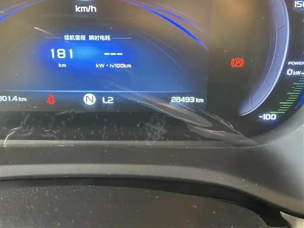 Geely Geometry EX3 2022 Kungfu Cow White Compact Electric SUV