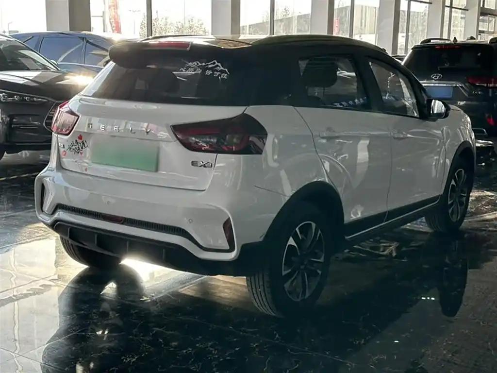 Geely Geometry EX3 2022 Kungfu Cow White Compact Electric SUV
