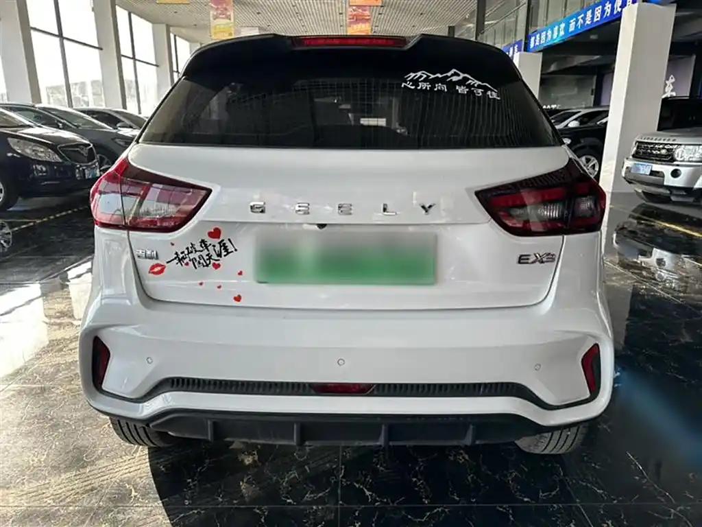 Geely Geometry EX3 2022 Kungfu Cow White Compact Electric SUV