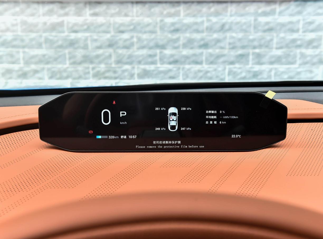 Hyptec HT 2025 Blue Compact Electric SUV