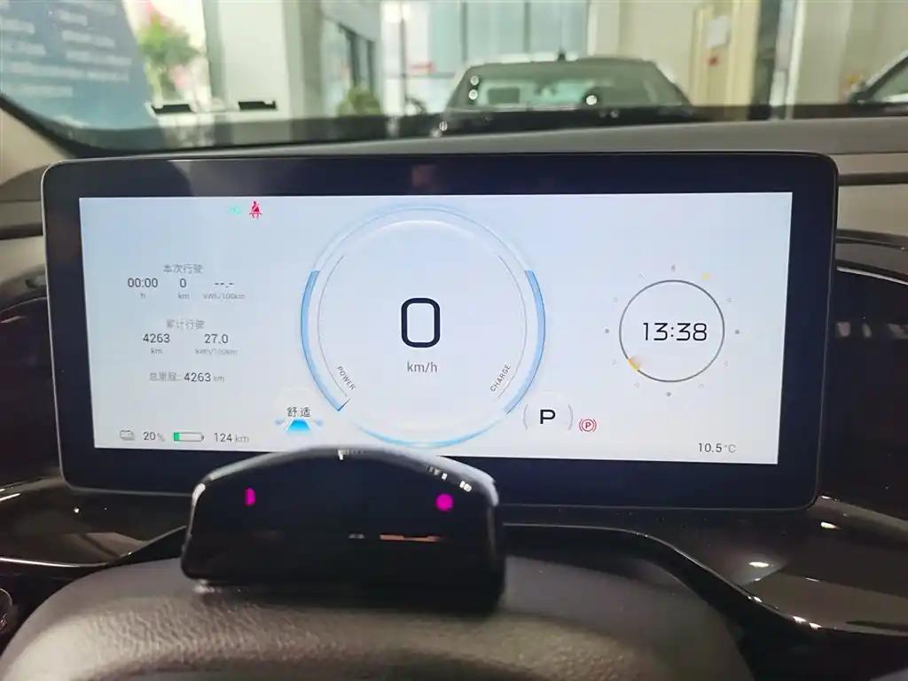 AION ES 2023 Silver Electric City Car Luxury