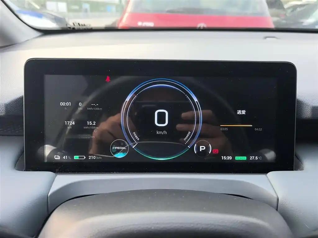 AION Y Plus 2023 White Compact Electric SUV