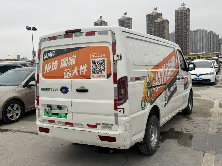 Foton Forland EV6 2023 White Reliable Chinese Electric Truck